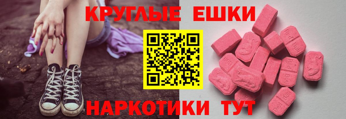 ЭКСТАЗИ TESLA Волгодонск
