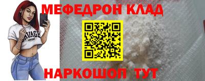 MDMA Premium VHQ Уссурийск