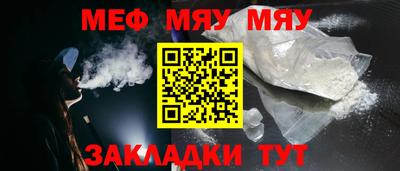 mdma Усть-Джегута