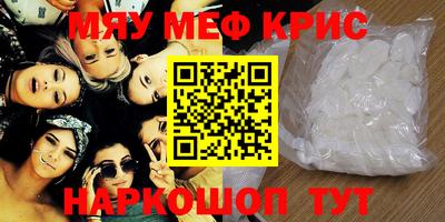 MDMA Premium VHQ Уссурийск
