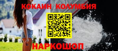 соль курить ск Усть-Илимск