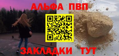 соль курить ск Усть-Илимск