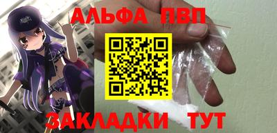 соль курить ск Усть-Илимск
