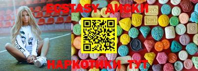 MDMA Premium VHQ Уссурийск