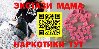 соль курить ск Усть-Илимск