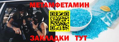 mdma Усть-Джегута