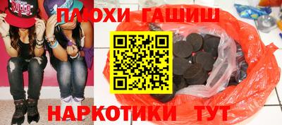соль курить ск Усть-Илимск