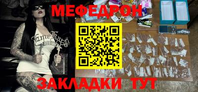 соль курить ск Усть-Илимск