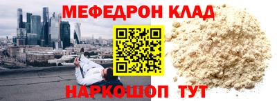 mdma Усть-Джегута