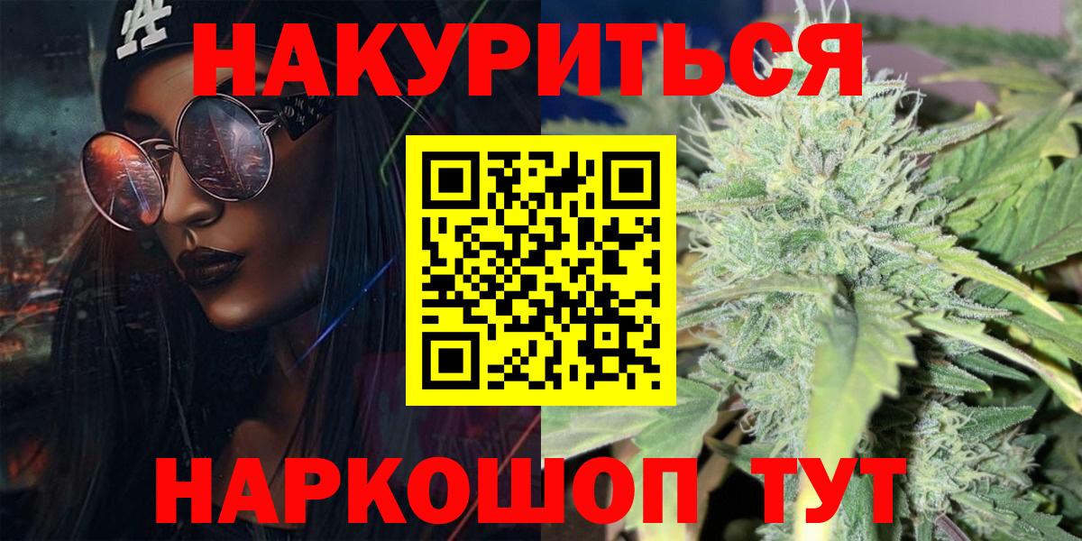 Шишки марихуана SATIVA & INDICA Волгодонск